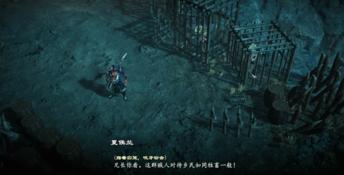 Three Kingdoms Zhao Yun PC Screenshot