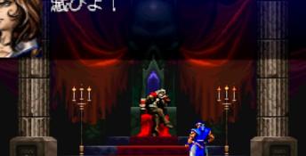 Dracula X Playstation Screenshot