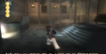 Prince of Persia: The Sands of Time Playstation 2 Screenshot