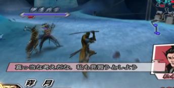 Sengoku Basara 2 Heroes Playstation 2 Screenshot