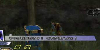Sengoku Basara 2 Heroes Playstation 2 Screenshot