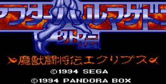 After Armageddon Gaiden Sega CD Screenshot