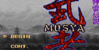 Musya: The Classic Japanese Tale of Horror SNES Screenshot
