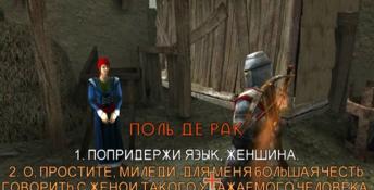 Knights of the Temple II XBox Screenshot