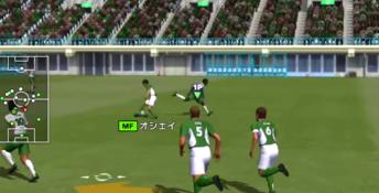 Love Football XBox 360 Screenshot
